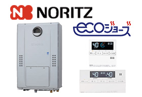 ノーリツ（Noritz）のガス給湯器本体GTH-C1670SAW3H BLとリモコンRC-J112Eの工事費用込みセットが安い｜オートタイプ、エコジョーズ、戸建て壁掛け16号の最安値価格